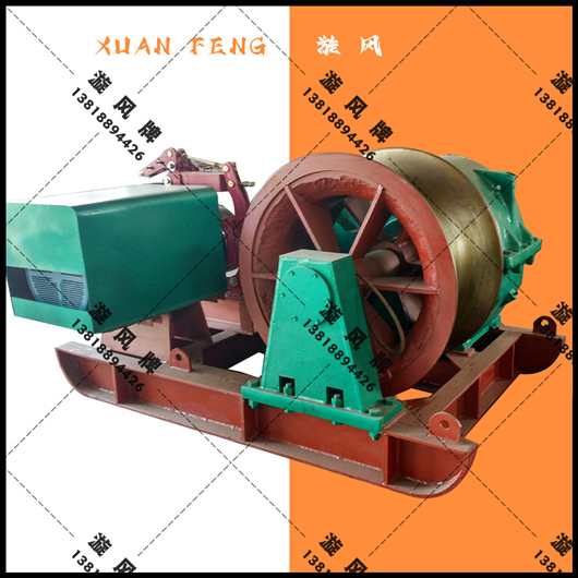 牽引專用卷?yè)P(yáng)機(jī)